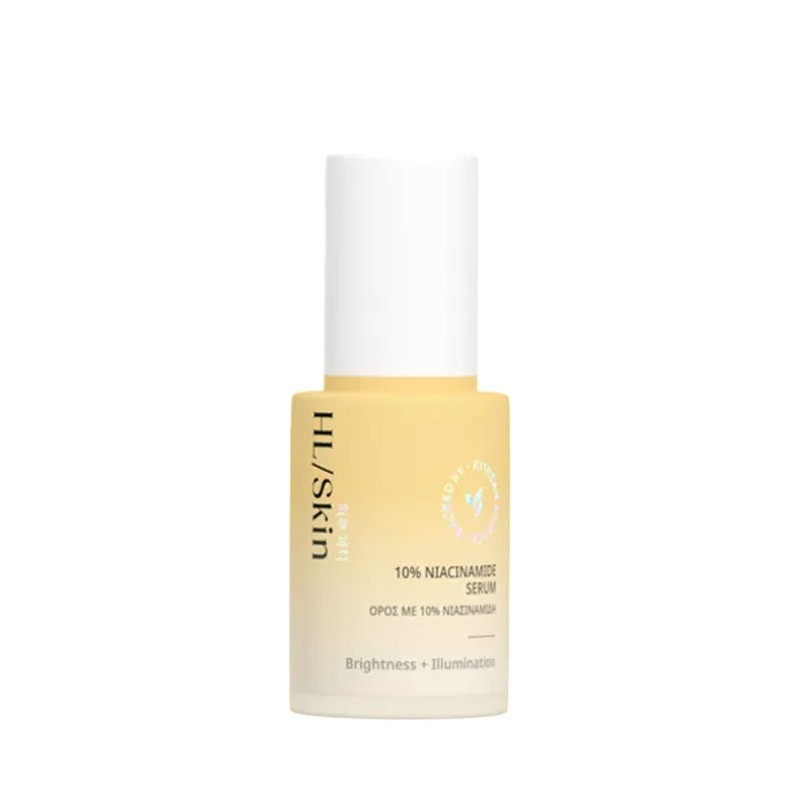 Herbalife Skin Ορός με 10% Νιασιναμίδη