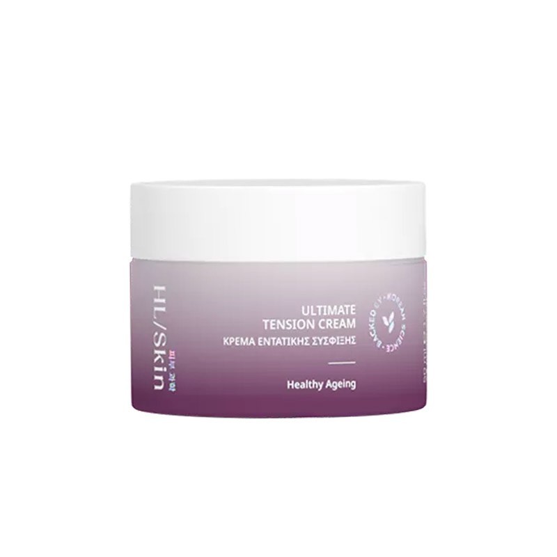 Herbalife Skin Κρέμα Εντατικής Σύσφιξης