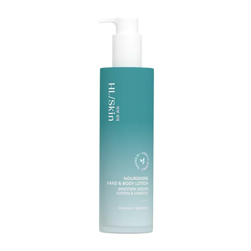 Herbalife Skin Θρεπτική Λοσιόν Χεριών & Σώματος