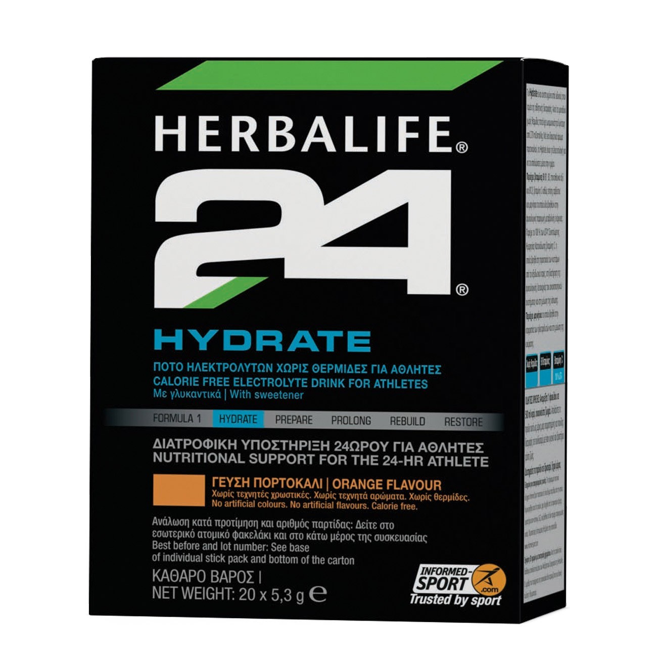Herbalife24® Hydrate Ποτό Ηλεκτρολυτών