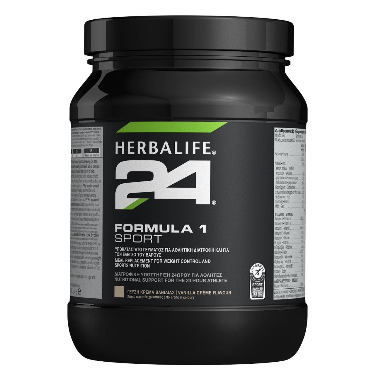 Herbalife24® Formula 1 Sport Πρωτεϊνούχο Ρόφημα